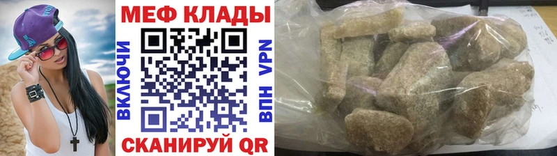 Продажа наркотиков Чишмы Амфетамин  hydra зеркало  Каннабис  Кокаин  Гашиш 