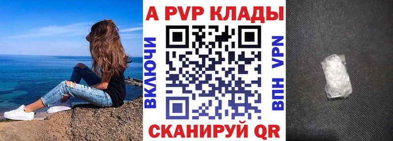 магазин продажи   Чишмы  Alfa_PVP СК 