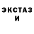 КЕТАМИН VHQ Egor Balakin