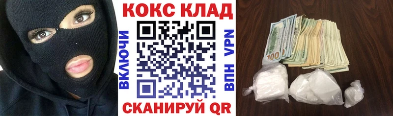 Cocaine Боливия Чишмы