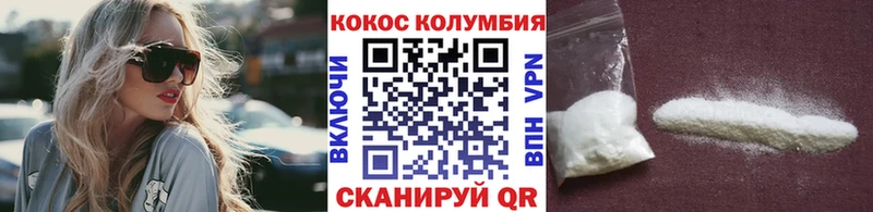 Cocaine Fish Scale  KRAKEN маркетплейс  Чишмы 