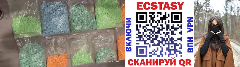 МЕГА   цена   это как зайти  Экстази 99%  Чишмы 