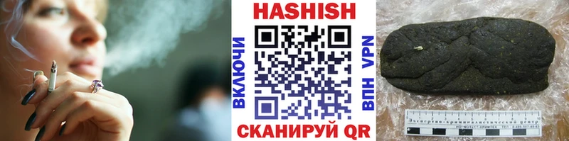 ГАШИШ Cannabis Чишмы