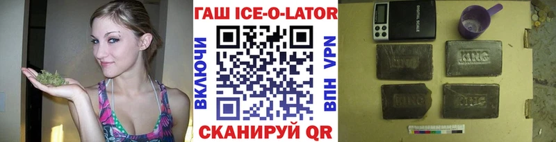 Гашиш индика сатива  дарнет шоп  площадка как зайти  Чишмы 