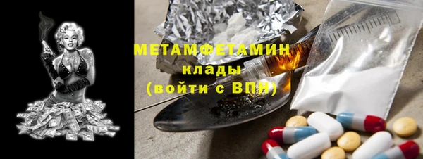 мяу мяу кристалл Каменск-Шахтинский