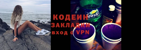 тгк Киреевск
