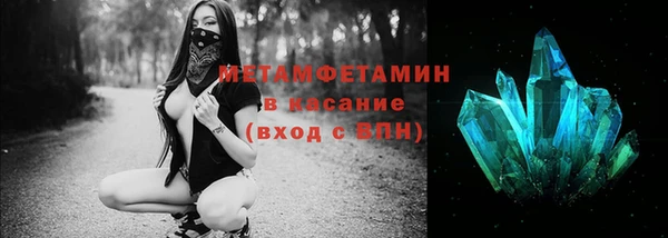 бошки Кинешма