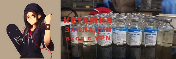 тгк Киреевск