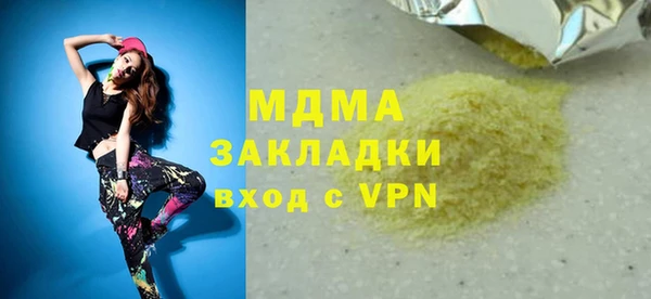 бошки Кинешма