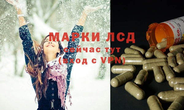 мяу мяу кристалл Каменск-Шахтинский
