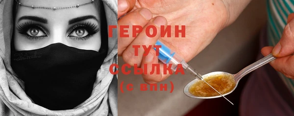 мяу мяу кристалл Каменск-Шахтинский