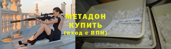 тгк Киреевск