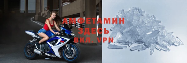 мяу мяу кристалл Каменск-Шахтинский
