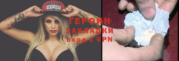 бошки Кинешма