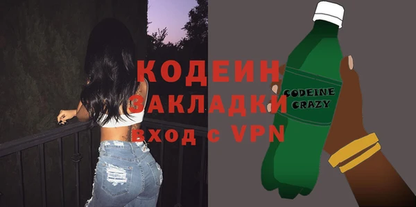 тгк Киреевск