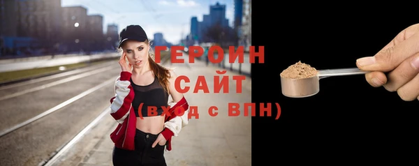 тгк Киреевск