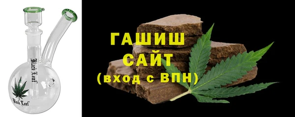 мяу мяу кристалл Каменск-Шахтинский