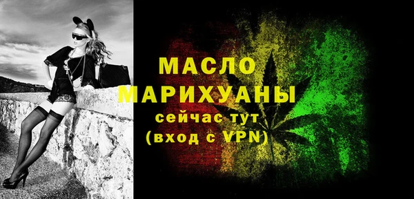 мяу мяу кристалл Каменск-Шахтинский