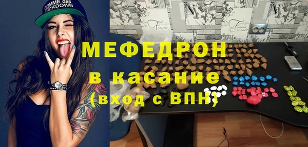 бошки Кинешма