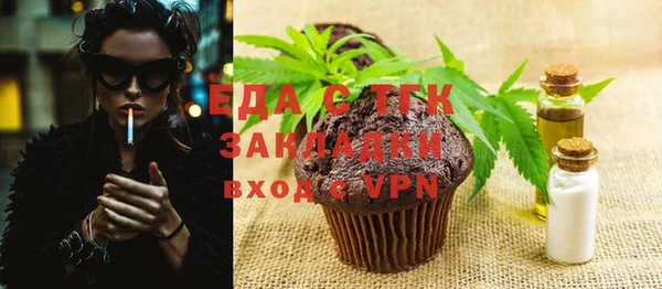 тгк Киреевск