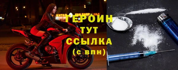 тгк Киреевск