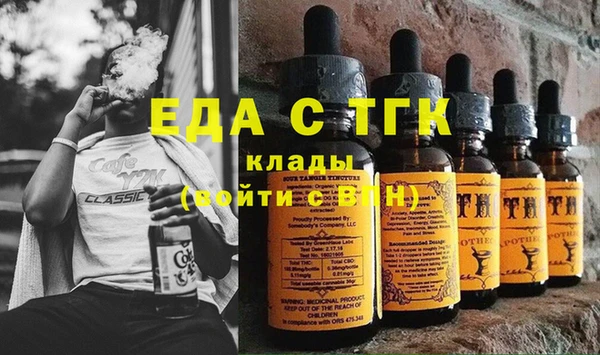 бошки Кинешма