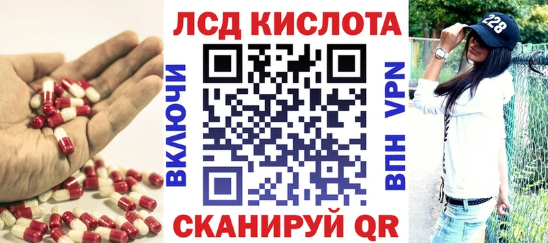 Лсд 25 экстази ecstasy  kraken ТОР  Чишмы  как найти закладки 