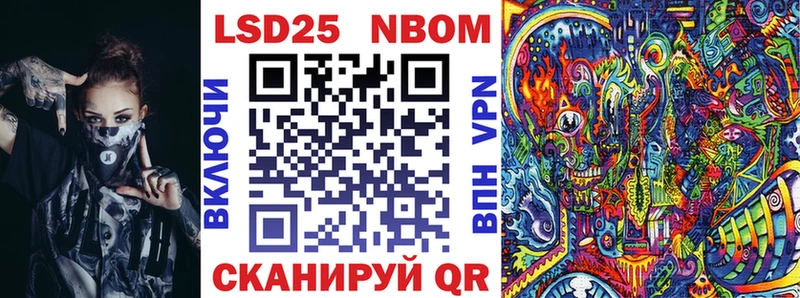 что такое   Чишмы  omg ссылка  Наркотические марки 1,8мг 