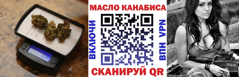 купить закладку  Чишмы  ТГК гашишное масло 