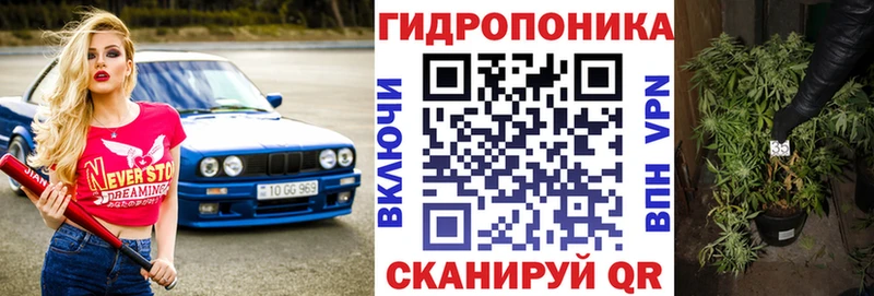 Марихуана тримм Чишмы